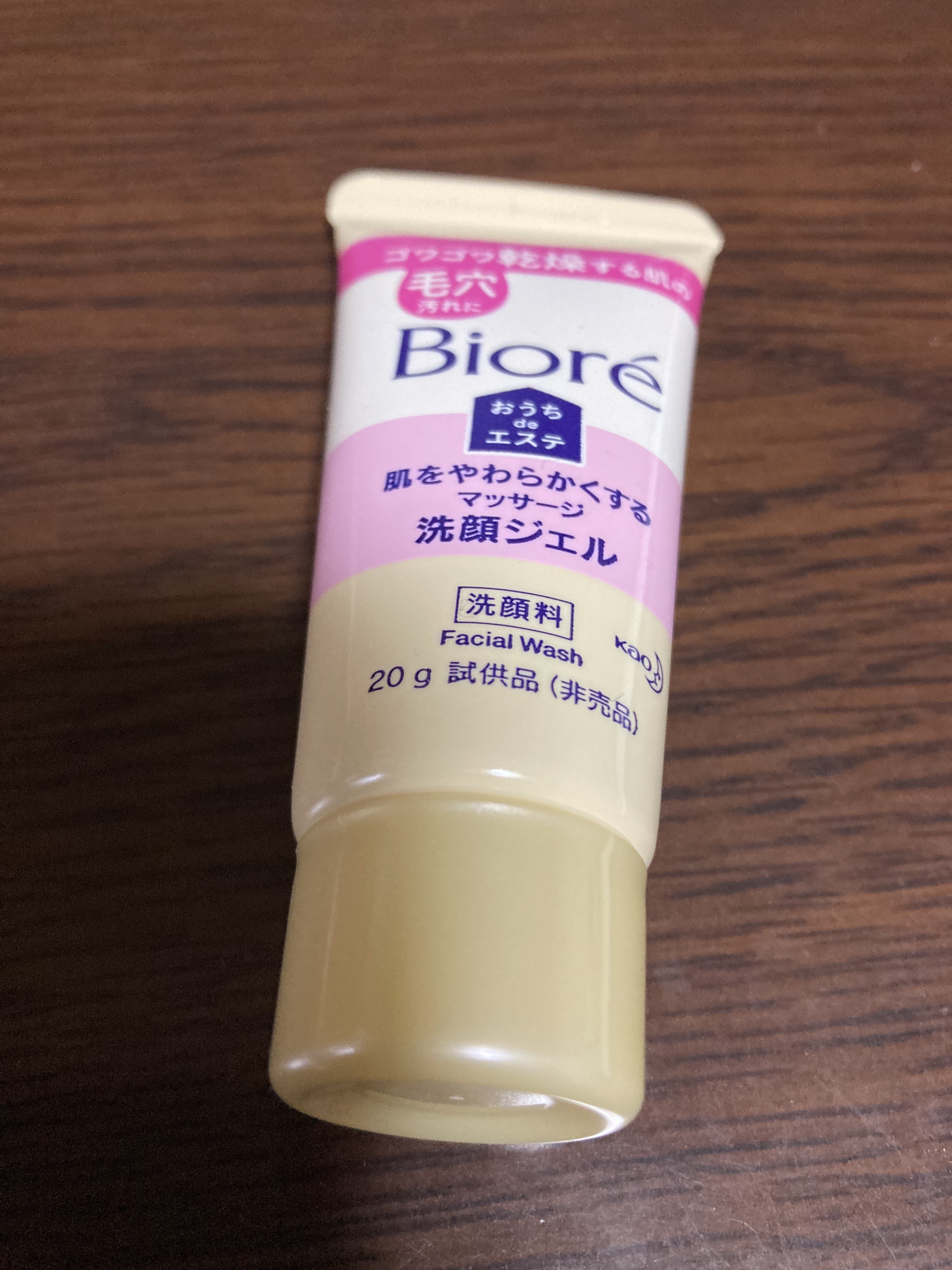 おうちdeエステ 肌をやわららかくする マッサージ洗顔ジェル/ビオレ/その他洗顔料を使ったクチコミ（1枚目）