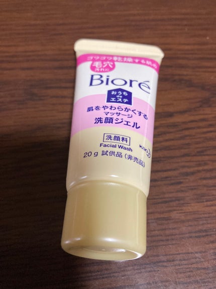 おうちdeエステ 肌をやわららかくする マッサージ洗顔ジェル/ビオレ/その他洗顔料を使ったクチコミ(1枚目)