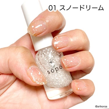 ネイルポリッシュ 04：サンセットオレンジ＜限定色＞/sopo/マニキュアを使ったクチコミ（2枚目）