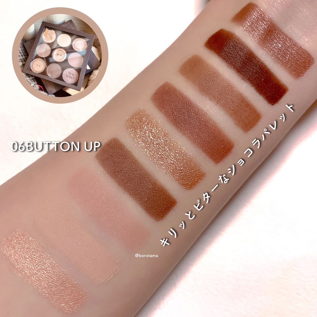 マイフェイブムードアイパレット 9カラー/HOLIKA HOLIKA/アイシャドウパレットを使ったクチコミ(6枚目)