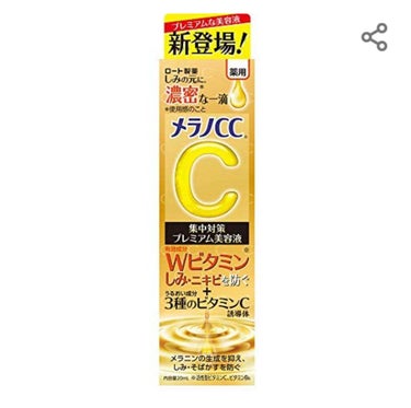 薬用しみ対策 美白化粧水/メラノCC/化粧水を使ったクチコミ（1枚目）