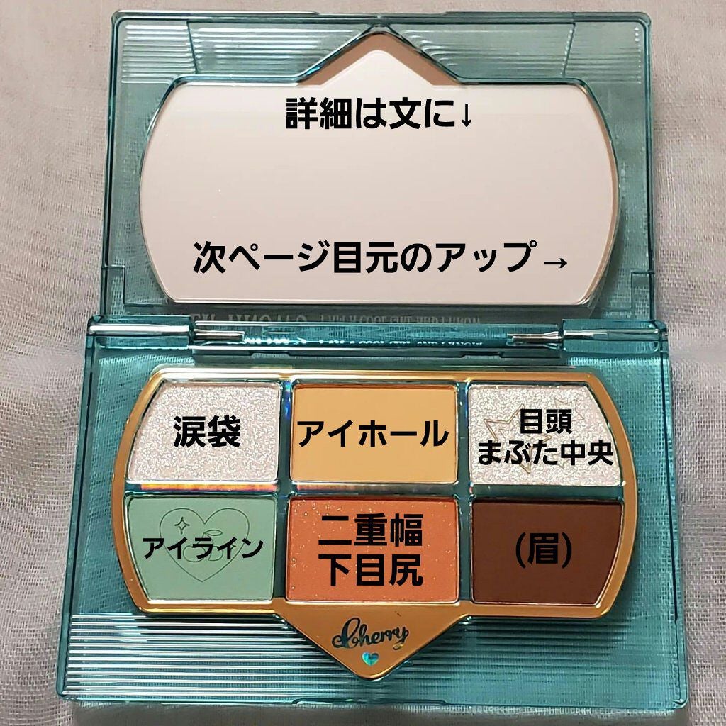 レトロマグネティック アイシャドウパレット/FlowerKnows/アイシャドウパレットを使ったクチコミ(2枚目)
