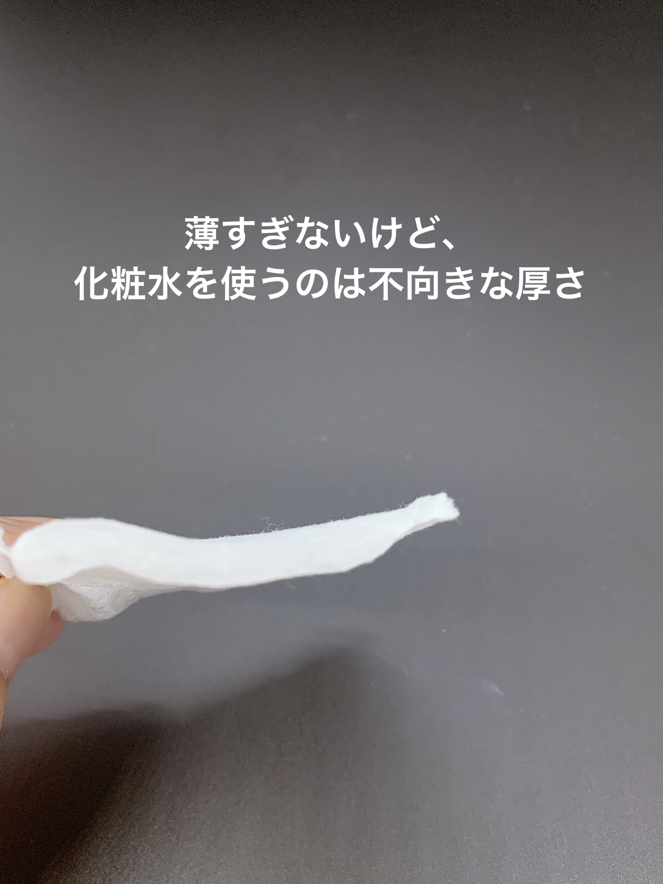 コットンパフ/DAISO/パフ・スポンジを使ったクチコミ（3枚目）