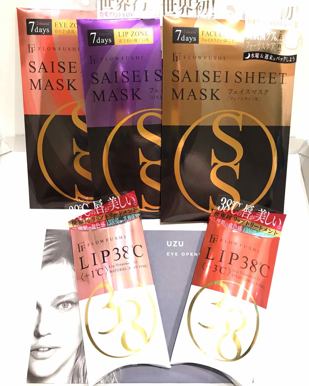 38°C / 99°F リップトリートメント (リップ美容液)/UZU BY FLOWFUSHI/リップケアを使ったクチコミ(1枚目)