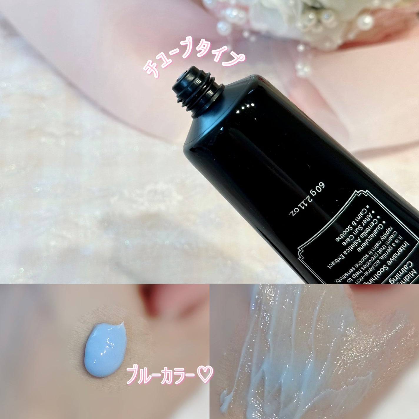 ミッドナイトブルーカーミングクリーム/Klairs/フェイスクリームを使ったクチコミ(2枚目)