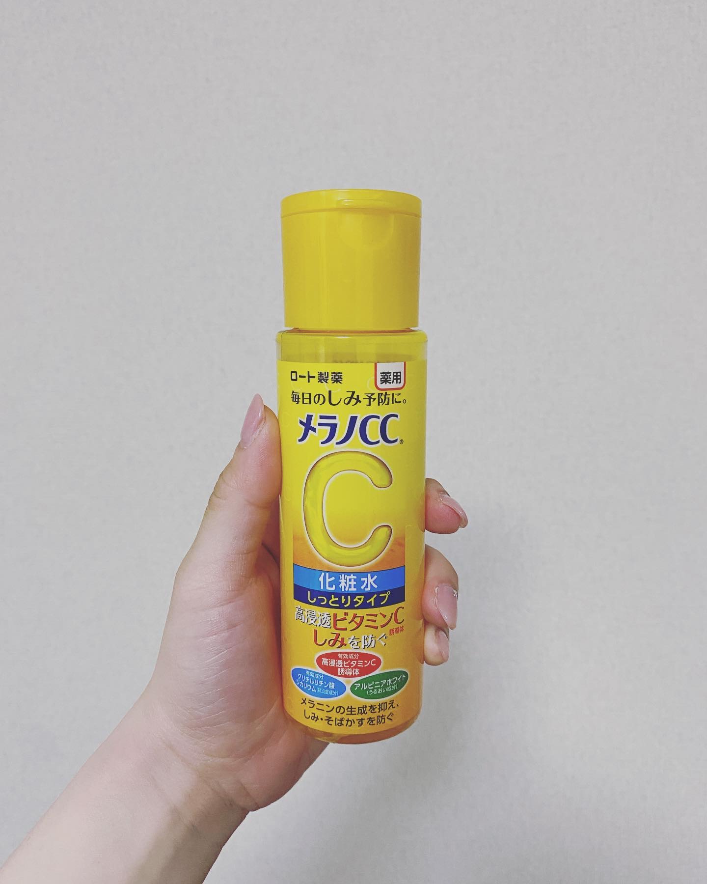 薬用しみ対策 美白化粧水 しっとりタイプ ボトル（170ml)/メラノCC/化粧水を使ったクチコミ（1枚目）