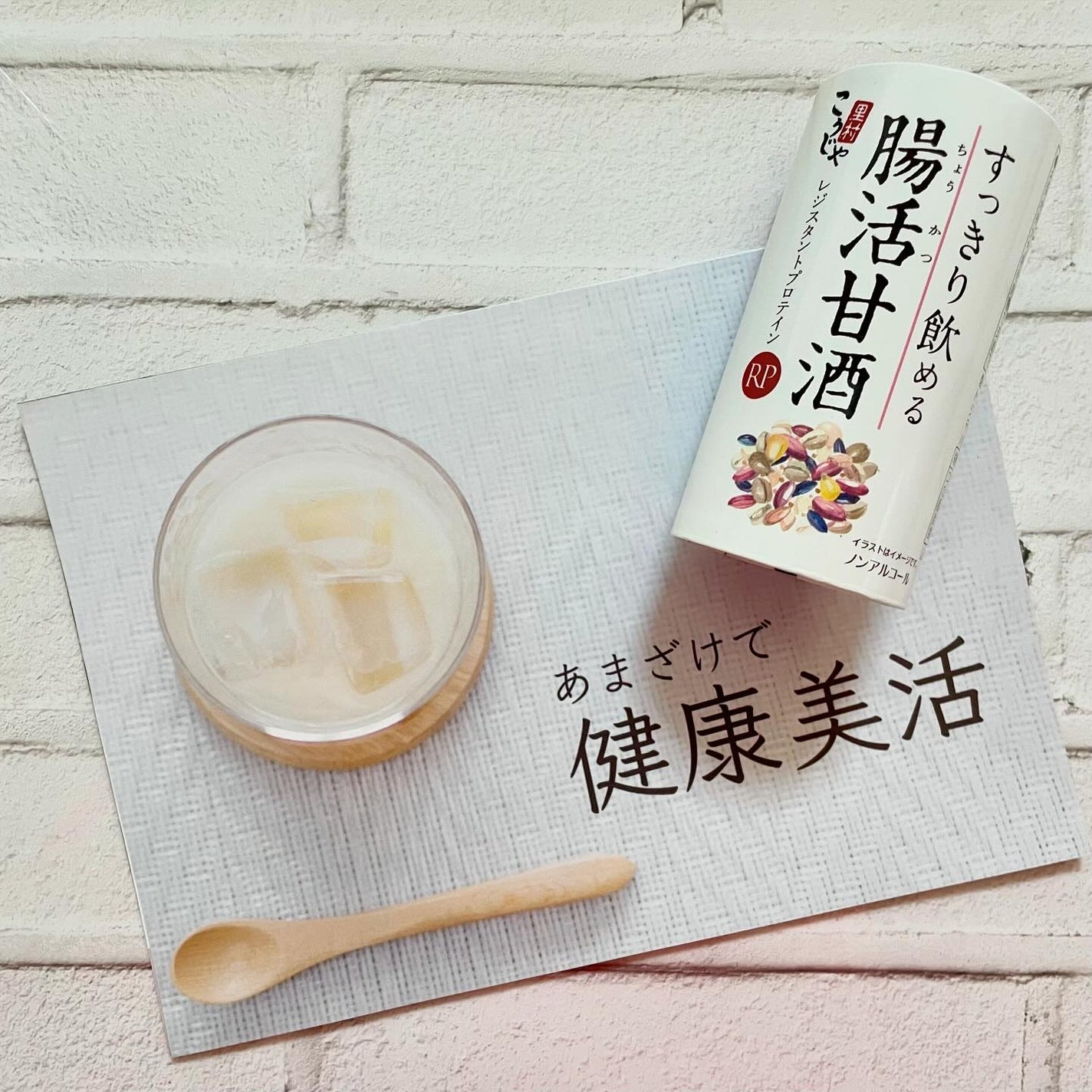 ããã¿ðãã©ãã100 on LIPS ãããããéæããã£ãã飲ããè
žæŽ»çé
RP米麹å°éã¡ãŒã«ãŒãäœ..ãïŒ5æç®ïŒ