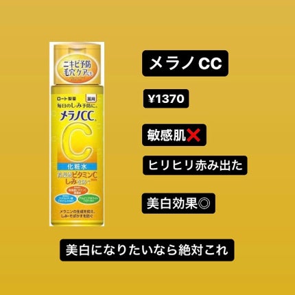 オードムーゲ 薬用ローション(ふきとり化粧水)/オードムーゲ/拭き取り化粧水を使ったクチコミ(4枚目)