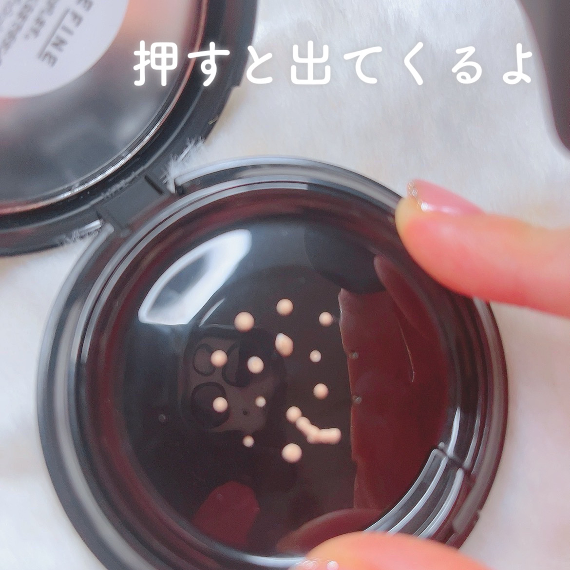 シルキーウェットリクイド/セフィーヌ/クリーム・エマルジョンファンデーションを使ったクチコミ（2枚目）