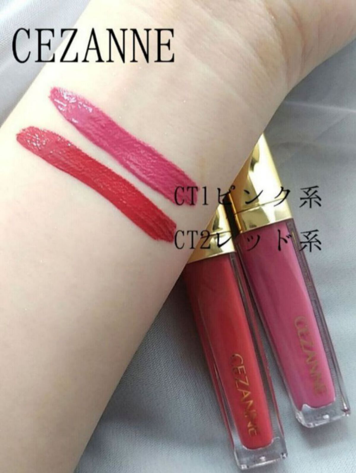 カラーティントリップ/CEZANNE/リップティントを使ったクチコミ（1枚目）