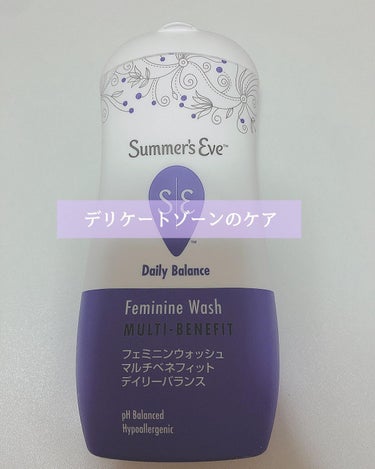 フェミニンウォッシュ マルチベネフィットデイリーバランス/Summer's Eve(サマーズイブ)/デリケートゾーンケアを使ったクチコミ（1枚目）