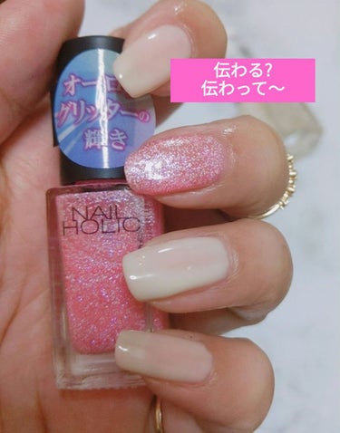 ネイルホリック Aurora Glitter PK864/ネイルホリック/マニキュアの画像