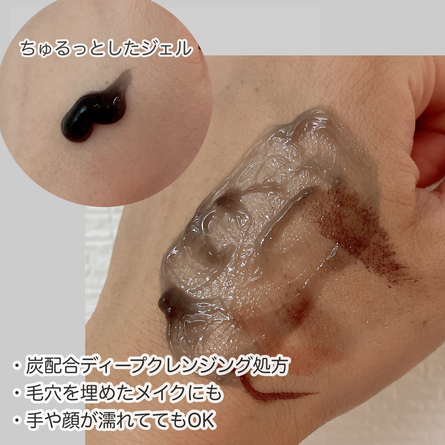 ビオレ おうちdeエステ メイク落とし マッサージブラックジェル/ビオレ/クレンジングジェルを使ったクチコミ(2枚目)