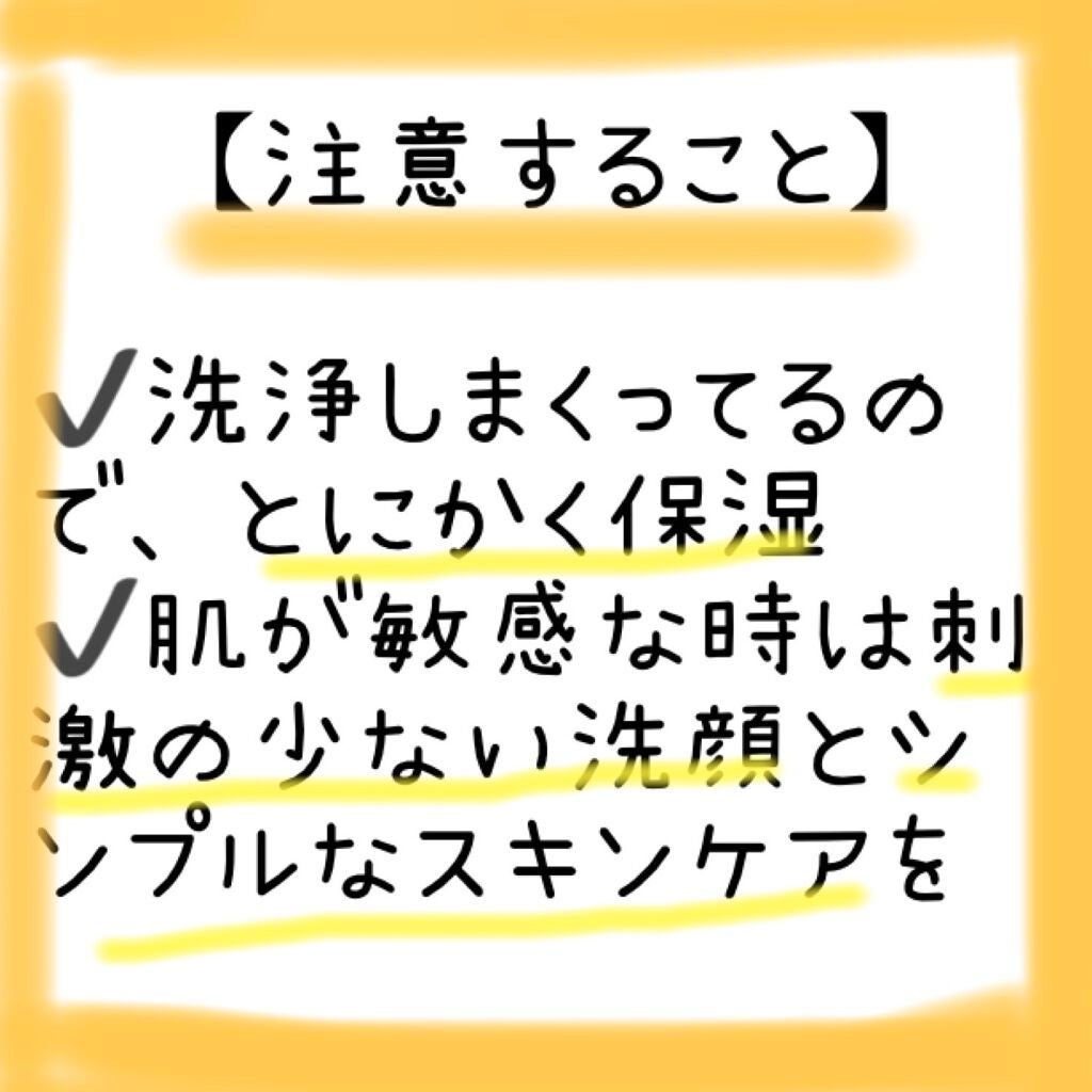 フレッシュリージュースドビタミンドロップ(35ml)/Klairs/美容液を使ったクチコミ(5枚目)