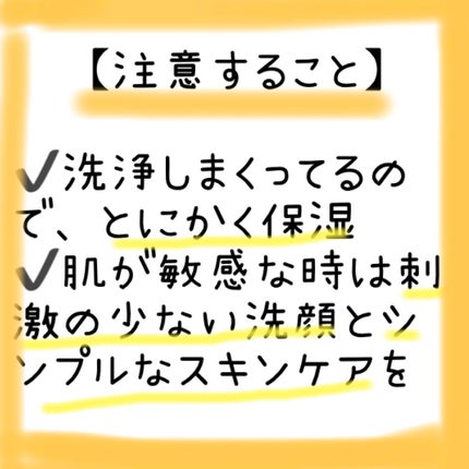 フレッシュリージュースドビタミンドロップ(35ml)/Klairs/美容液を使ったクチコミ(5枚目)
