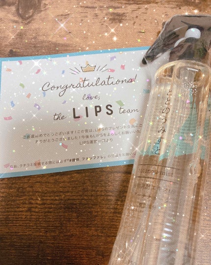 ととのうみすと/ファンファレ/その他洗顔料を使ったクチコミ(1枚目)
