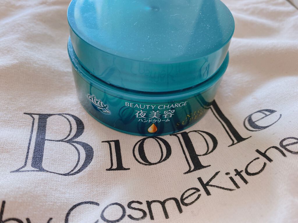 ビューティーチャージ ナイトスペリア/アトリックス/ハンドクリームを使ったクチコミ(1枚目)