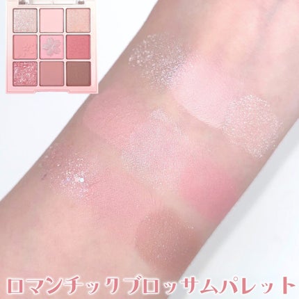 シャドウパレット/dasique/アイシャドウパレットを使ったクチコミ(5枚目)