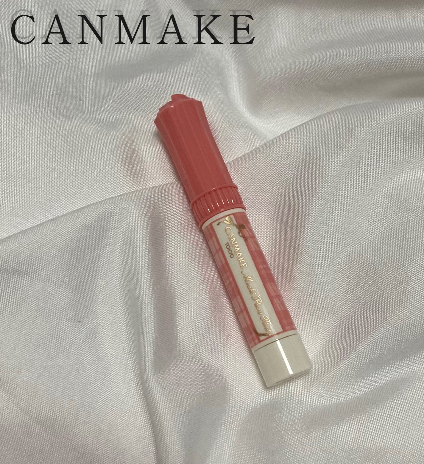 むちぷるティント/キャンメイク/リップティントを使ったクチコミ(1枚目)