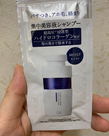 CO モイスト　シャンプー／ヘアトリートメント 1dayトライアル（12+12ml）/unlabel/シャンプー・コンディショナーを使ったクチコミ（2枚目）