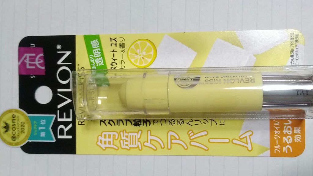 クイックラッシュカーラー/キャンメイク/マスカラ下地を使ったクチコミ(9枚目)