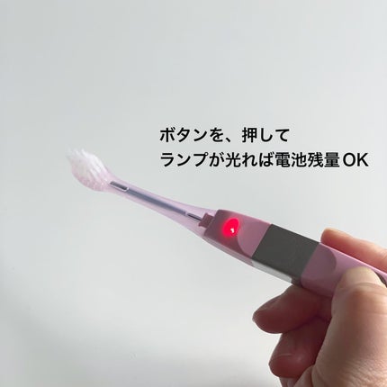 イオン歯ブラシ ionic(アイオニック)/アイオニック/歯ブラシを使ったクチコミ(4枚目)