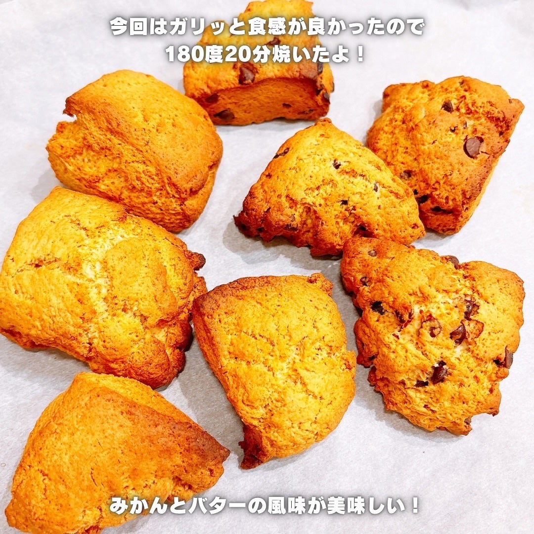 えび松(春br) on LIPS 「\みかん×グラスフェッドバター/美容の情報など発信中▶︎▶︎..」(8枚目)