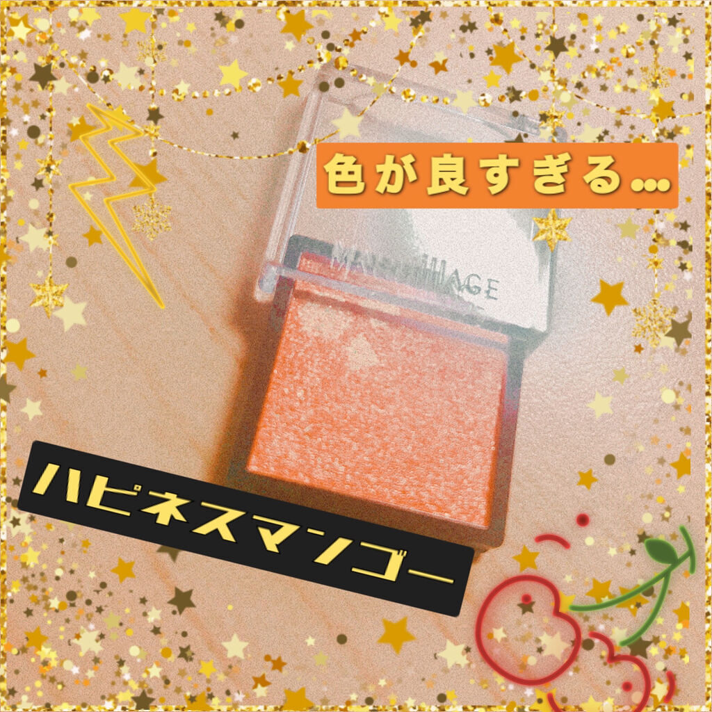 ヴィセ アヴァン シングルアイカラー クリーミィ 103 I MISS YOU/Visée/ジェル・クリームアイシャドウを使ったクチコミ（1枚目）