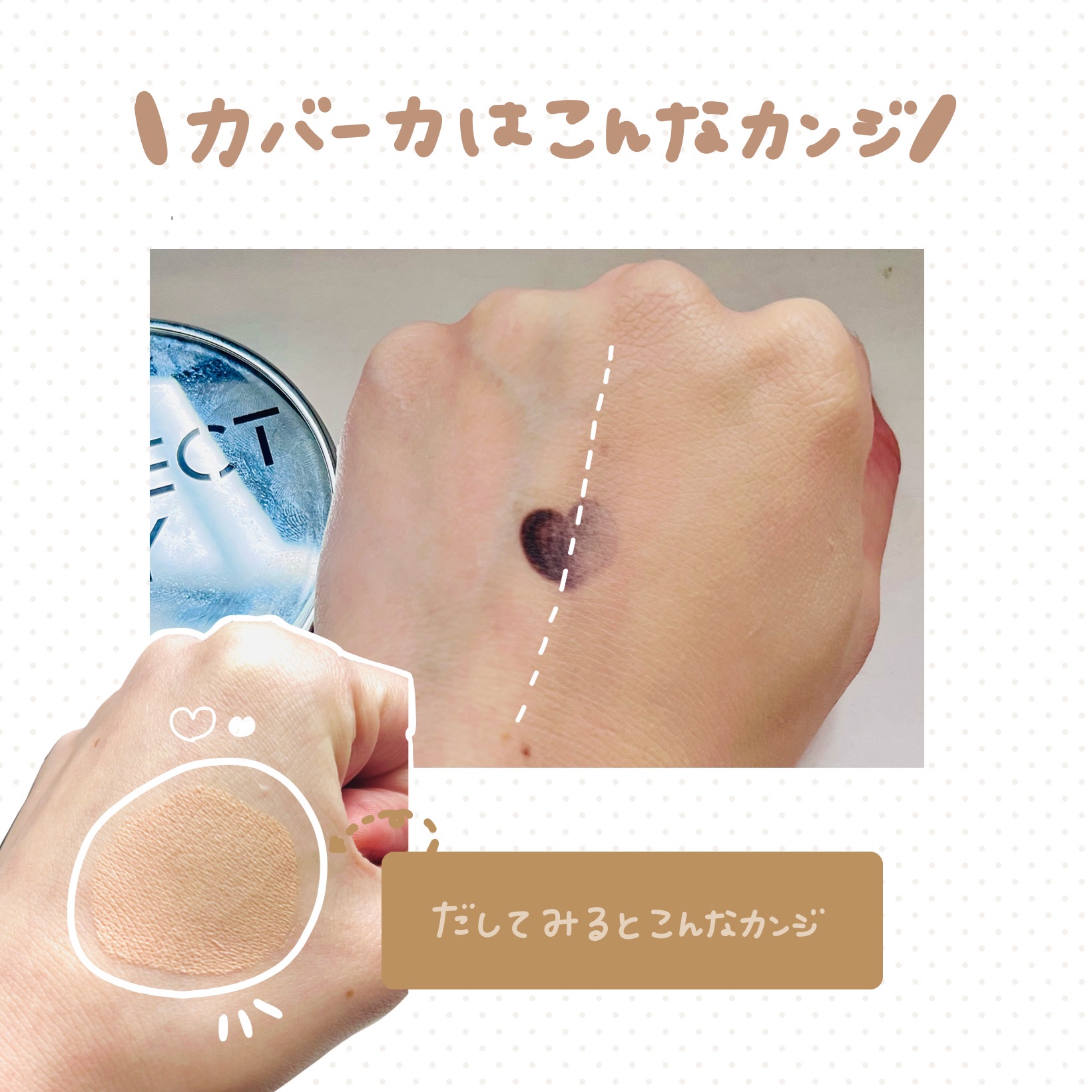 エッセンスコンシーリング UV クッションファンデーション/PERFECT DIARY/クッションファンデーションを使ったクチコミ（3枚目）