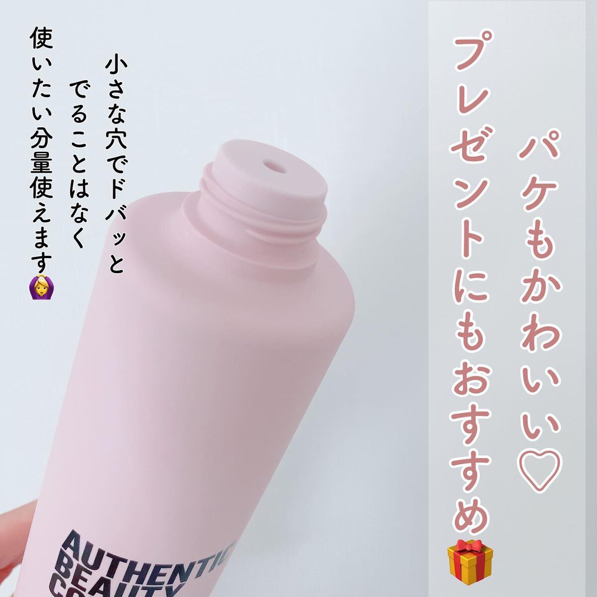 グロウ シャンプー/コンディショナー/AUTHENTIC BEAUTY CONCEPT/サロンシャンプーを使ったクチコミ(4枚目)