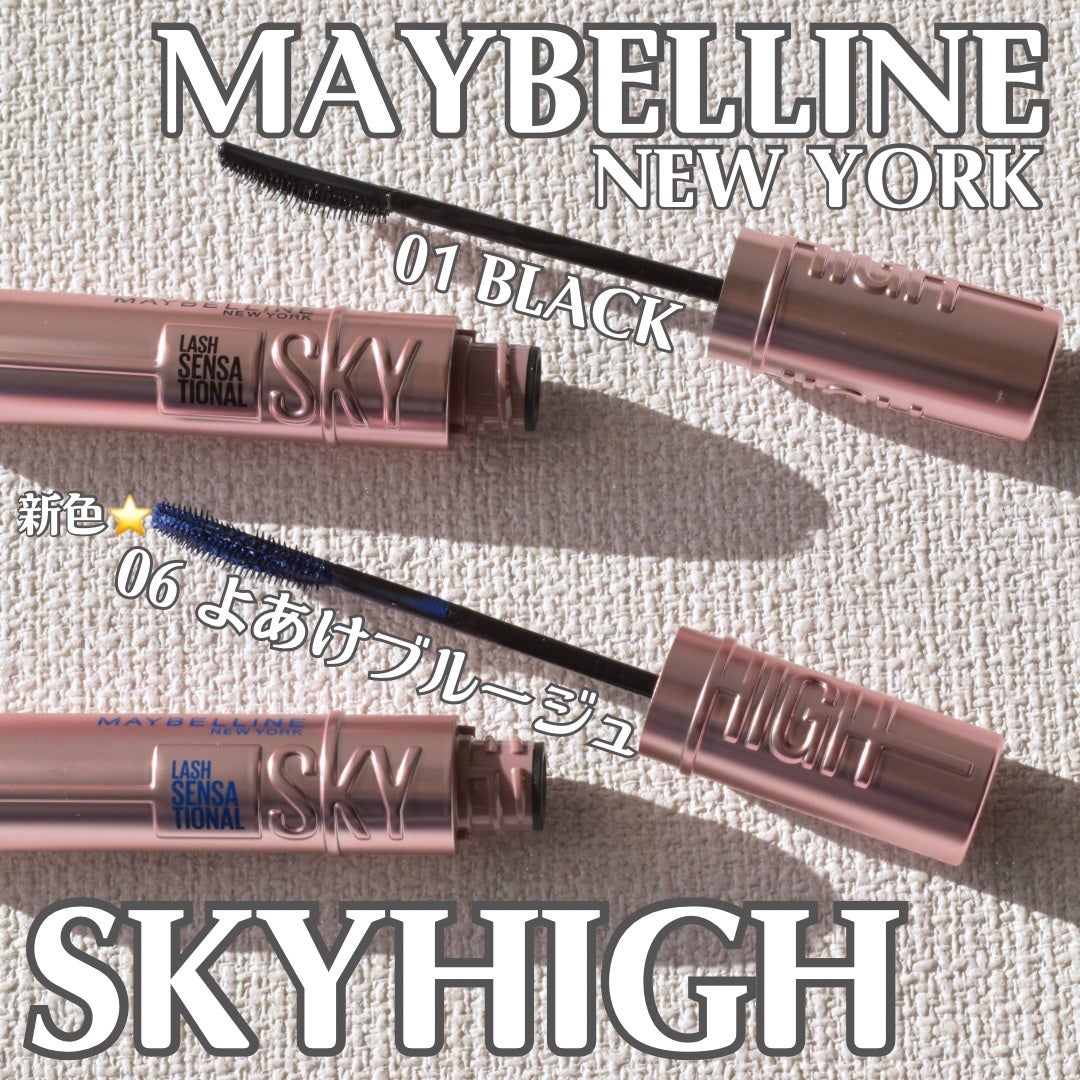 ã¹ã«ã€ãã€/MAYBELLINE NEW YORK/ãã¹ã«ã©ã䜿ã£ãã¯ãã³ãïŒ1æç®ïŒ