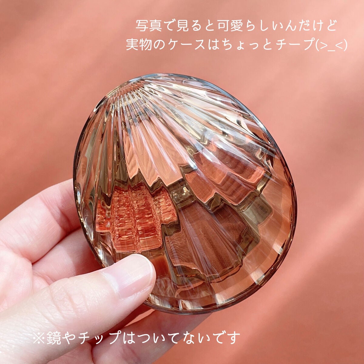 秋秋︎︎ on LIPS 「\Qoo10で購入した貝殻アイシャドウ‼️めちゃくちゃ可愛いプ..」(3枚目)