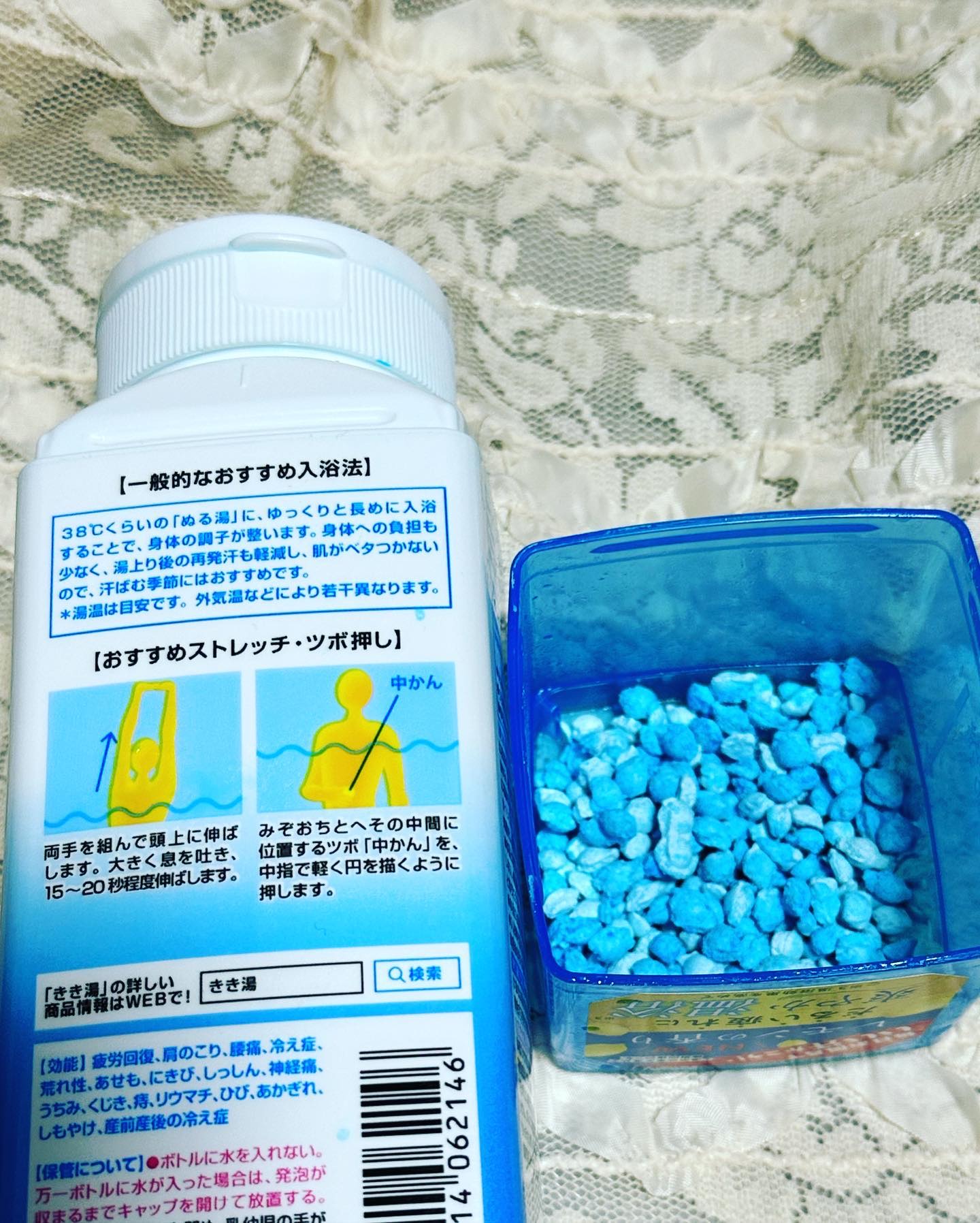 きき湯清涼炭酸湯 レモンの香り/きき湯/炭酸系入浴剤を使ったクチコミ（3枚目）