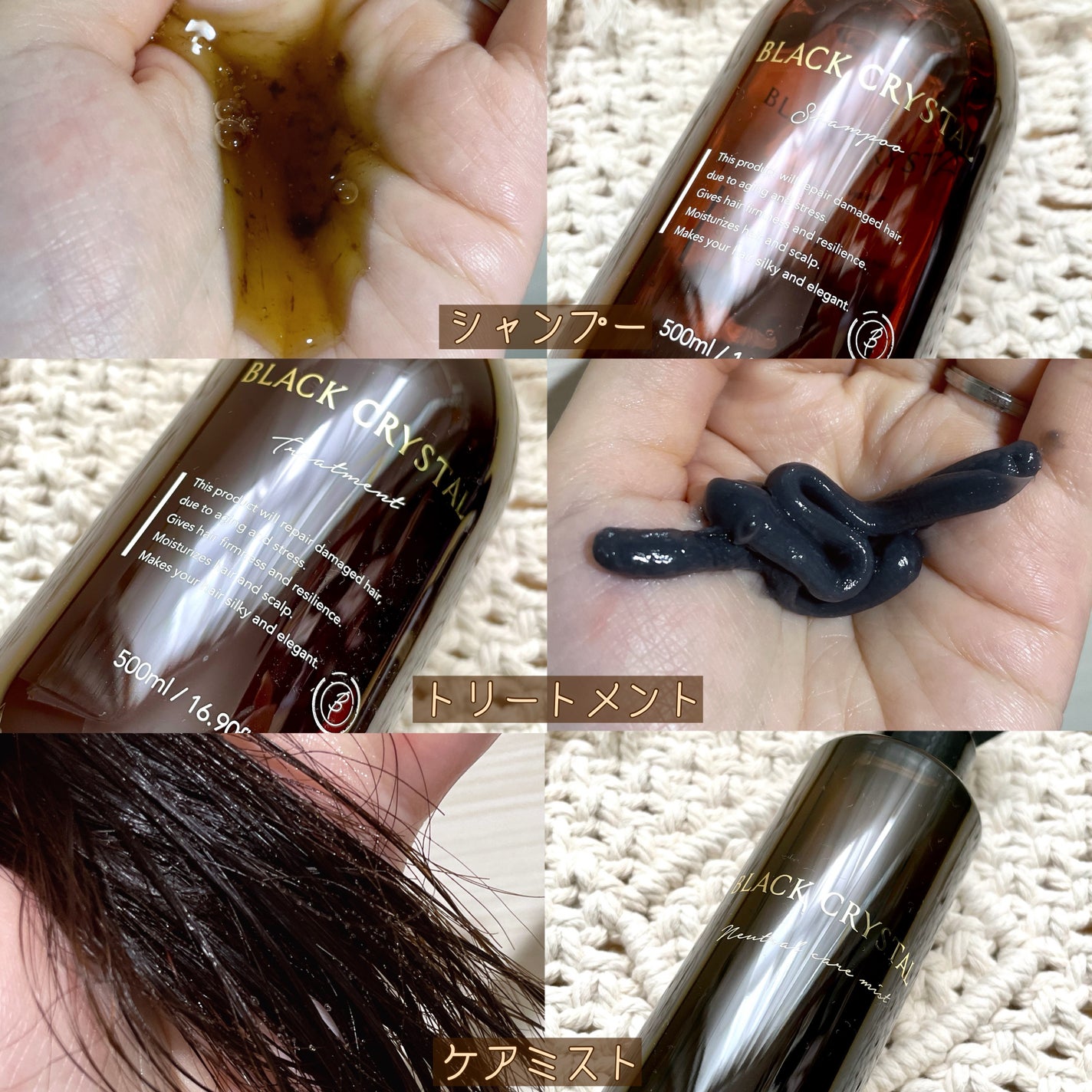 ブラッククリスタル シャンプー & トリートメント/BLACK CRYSTAL/サロンシャンプーを使ったクチコミ(3枚目)