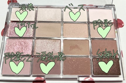 ソフトブラーリングアイパレット/wakemake/アイシャドウパレットを使ったクチコミ(3枚目)