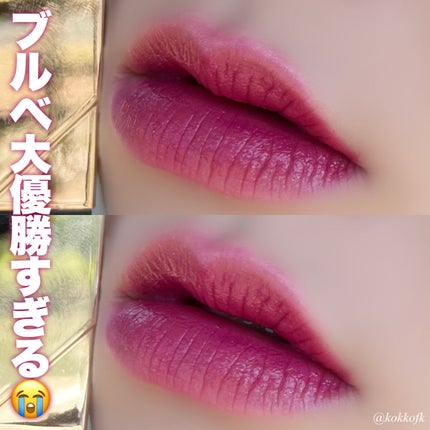 スキンシンクロルージュ/コフレドール/口紅を使ったクチコミ(5枚目)