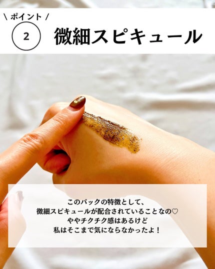 ティーツリーハーブピーリングパック/WellDerma/洗い流すパック・マスクを使ったクチコミ(5枚目)