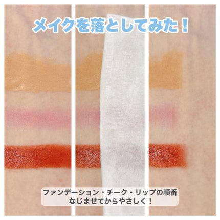 ソフティモ クレンジングコットンシート/ソフティモ/クレンジングシートを使ったクチコミ(6枚目)
