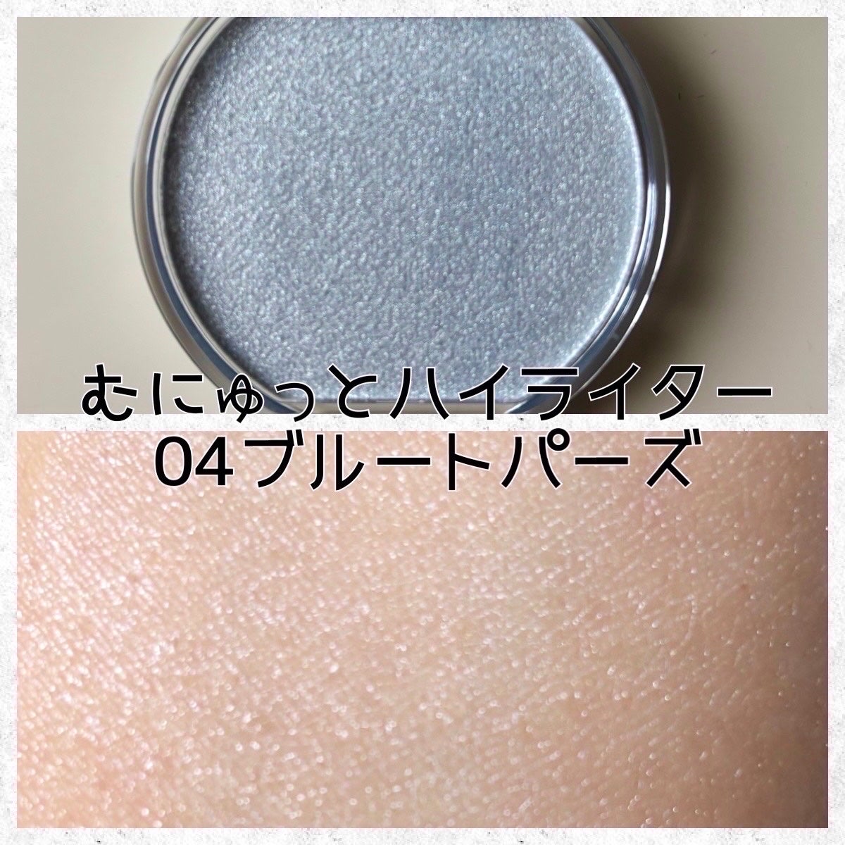 クナイプ グーテナハト バスソルト ホップ&バレリアンの香り/クナイプ/無機塩系入浴剤を使ったクチコミ(4枚目)