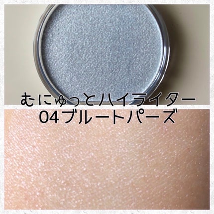 クナイプ グーテナハト バスソルト ホップ&バレリアンの香り/クナイプ/無機塩系入浴剤を使ったクチコミ(4枚目)