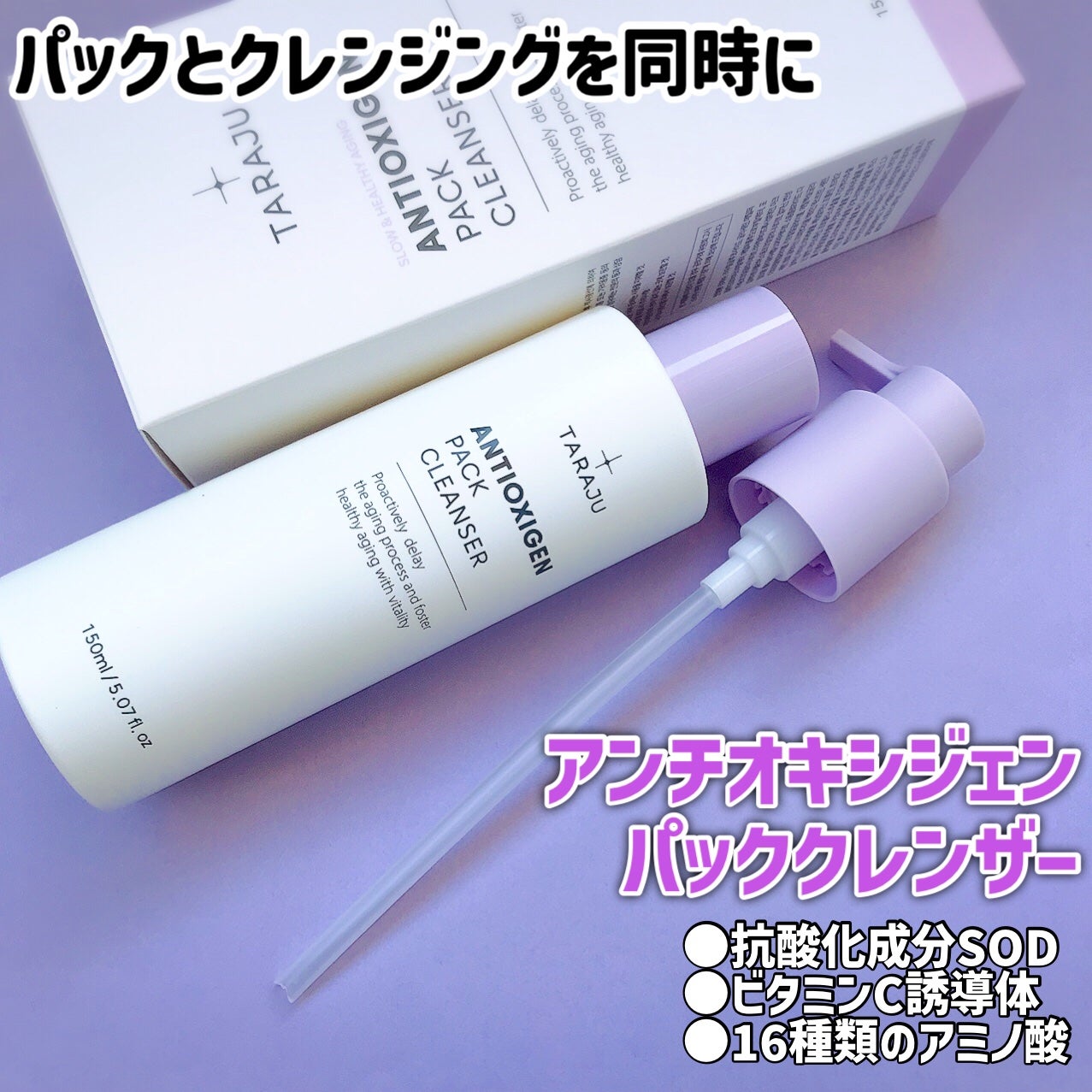 TONE-UP SUNCREAM/大熊製薬/化粧下地を使ったクチコミ(3枚目)