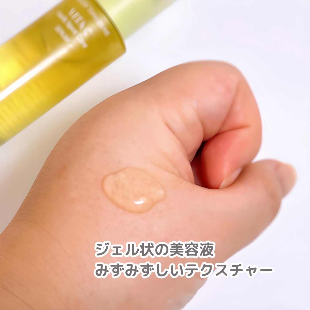 グリーンタンジェリン ビタC ダークスポットケアセラム/goodal/美容液を使ったクチコミ（3枚目）