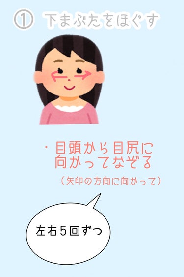 ティア on LIPS 「　　　　　　　　[顔痩せマッサージ]今回は、色々と試してきた中..」（2枚目）