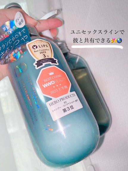 エイトザタラソ ユー CBD&リフレッシング クレンズ 美容液シャンプー/CBD&バランシング ダメージリペア 美容液ヘアトリートメント/エイトザタラソ/市販シャンプーを使ったクチコミ(1枚目)