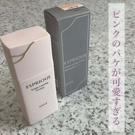 トリプル ラスティング プライマー/ESPRIQUE/化粧下地を使ったクチコミ(2枚目)