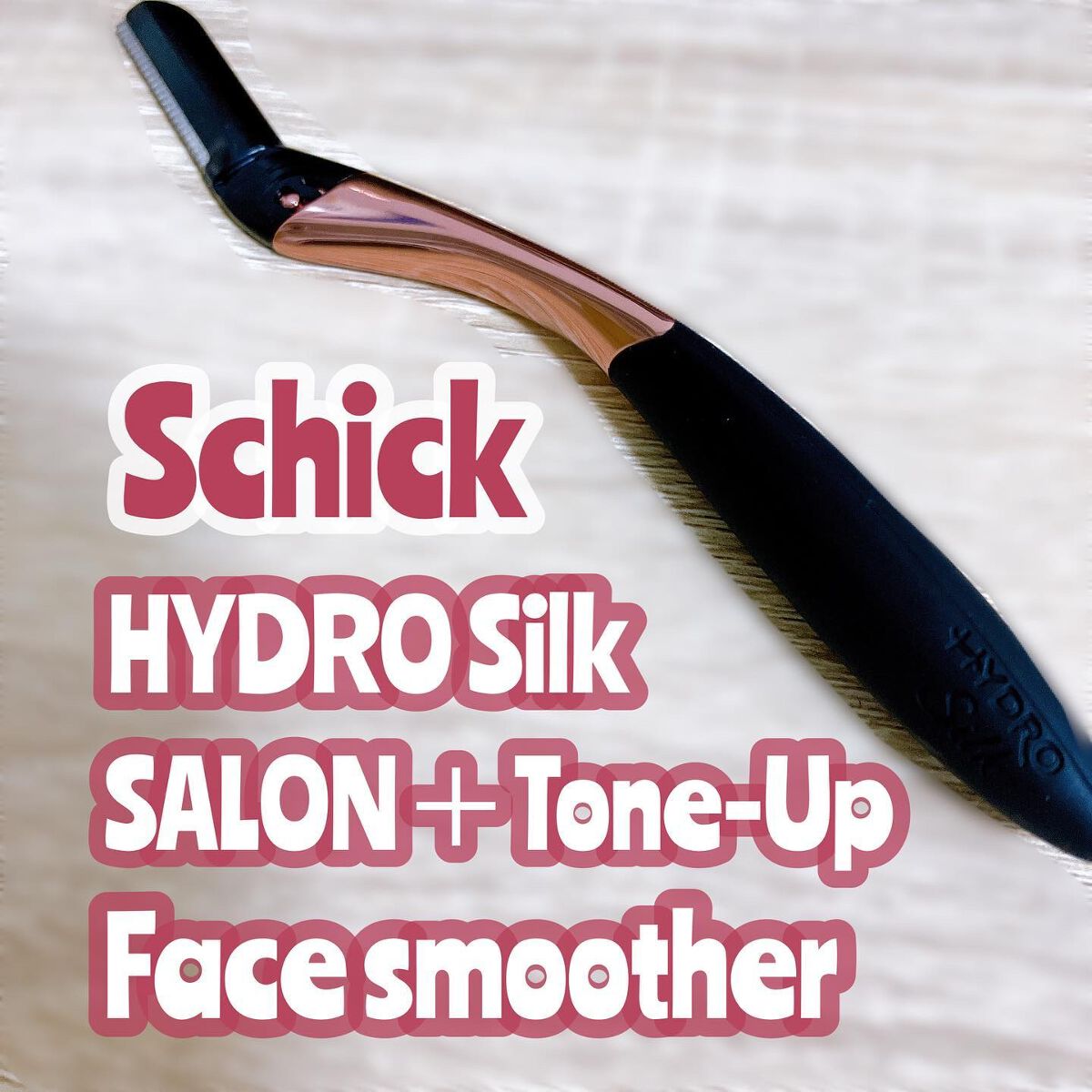 サロンプラス トーンアップ フェイススムーサー ホルダー（刃付き）/サロンプラス/シェーバーを使ったクチコミ（1枚目）