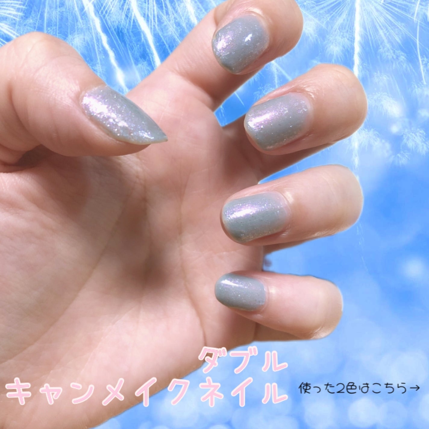 カラフルネイルズ/キャンメイク/マニキュアを使ったクチコミ(5枚目)