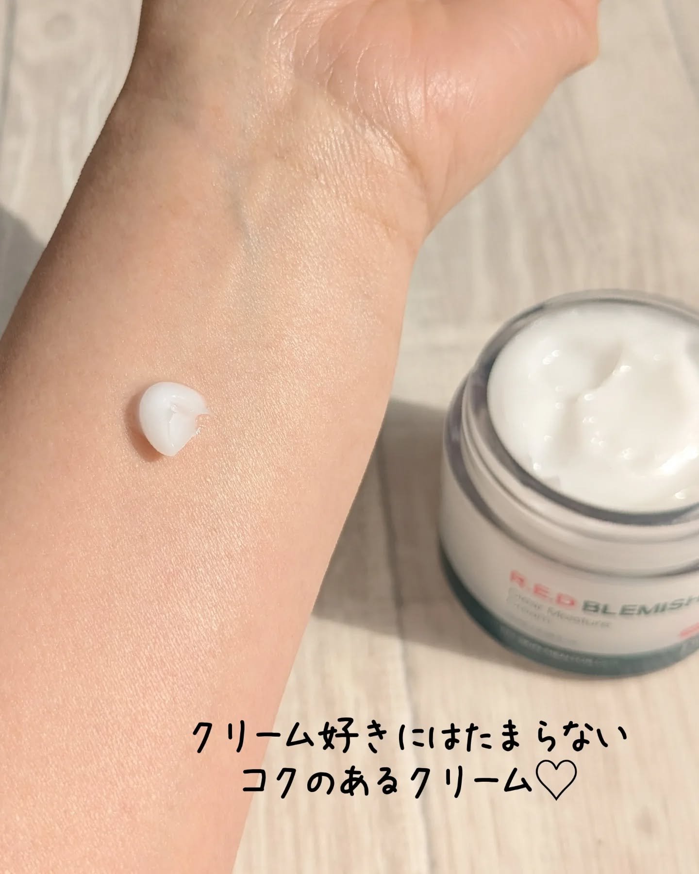 レッドブレミッシュ クリアモイスチャークリーム/Dr.G/フェイスクリームを使ったクチコミ（3枚目）