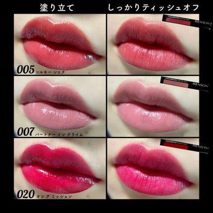 カラーステイ サテン インク/REVLON/口紅を使ったクチコミ(3枚目)