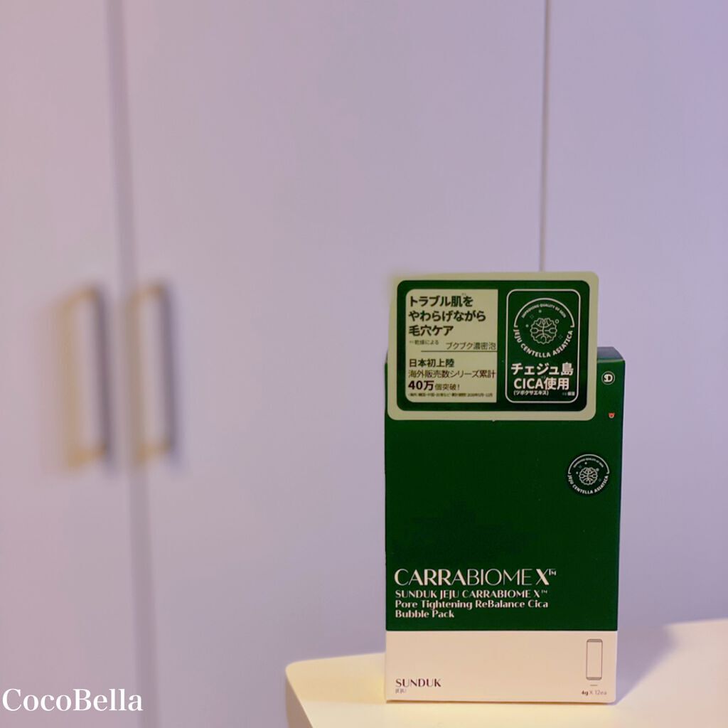 CARRABIOMEX CICA BUBBLE PACK CICAバブルパック/SUNDUK JEJU/その他洗顔料を使ったクチコミ（1枚目）